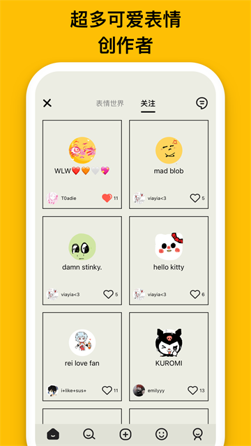 应用截图
