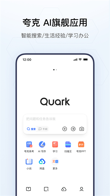 应用截图
