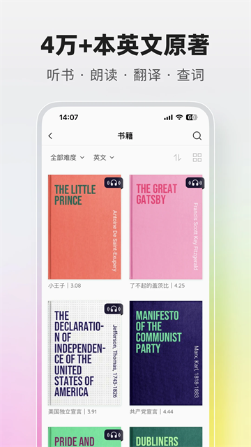 火龙果写作应用截图第二张