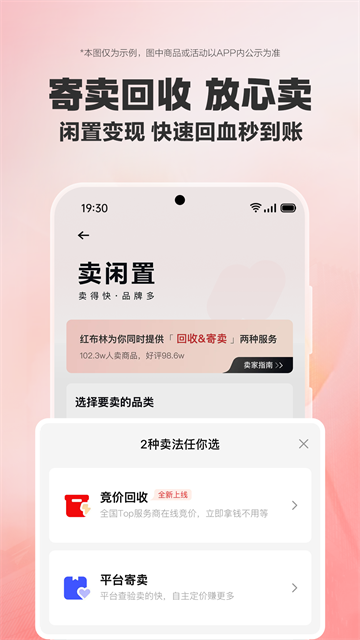 应用截图