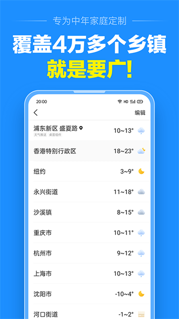 应用截图