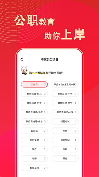 应用截图
