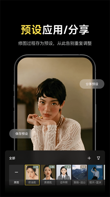 像素蛋糕应用截图第三张