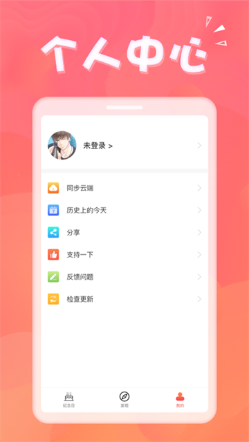 应用截图