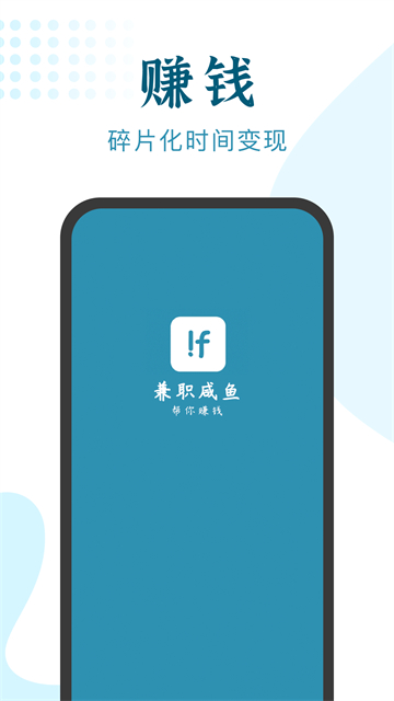 应用截图