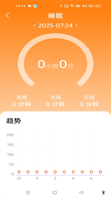 应用截图