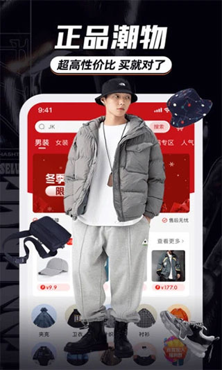 应用截图