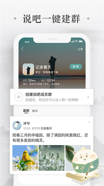 应用截图