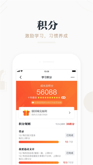 应用截图