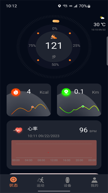 应用截图