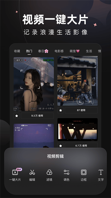 WINK画质修复应用截图第三张