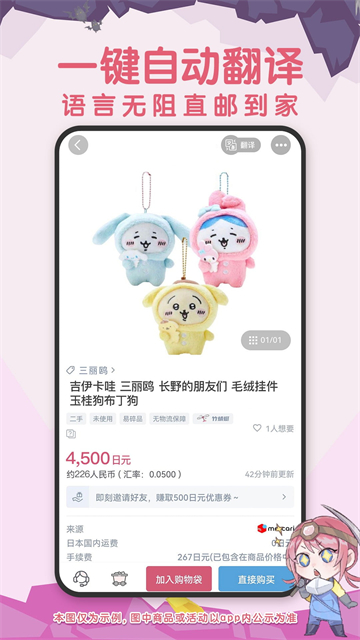 应用截图