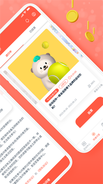应用截图