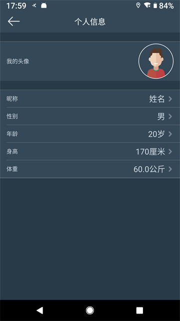 应用截图