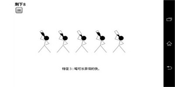 哪个是吉田应用截图第三张