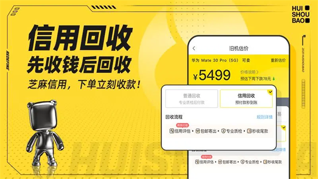 应用截图