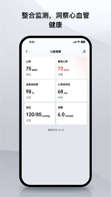 应用截图