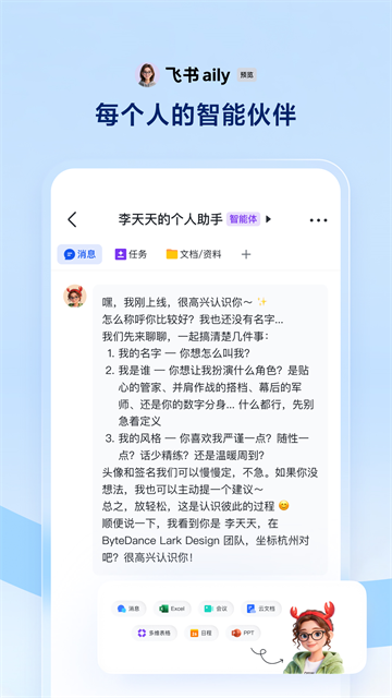 应用截图
