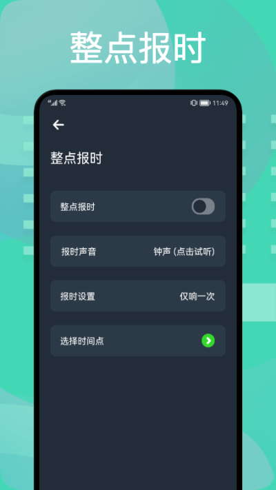 图吧工具箱应用截图第三张