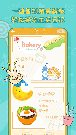 应用截图