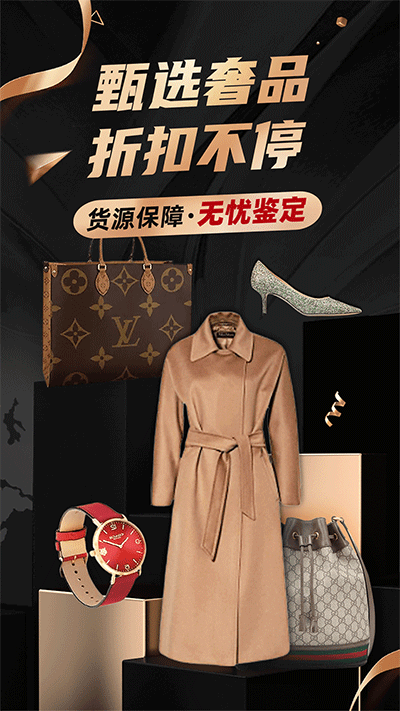 应用截图