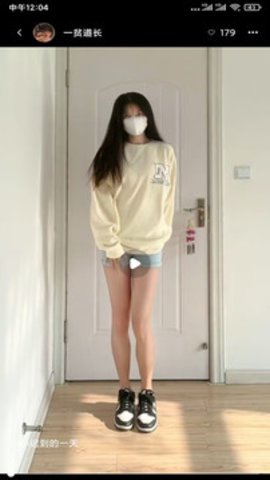 Onlyfans应用截图第二张