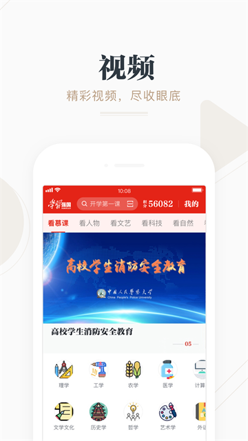 应用截图