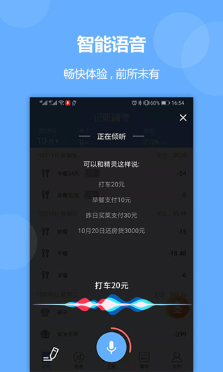 应用截图