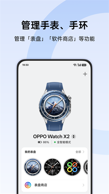 应用截图