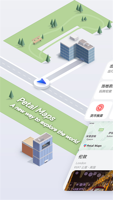 应用截图