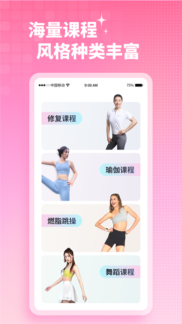 应用截图