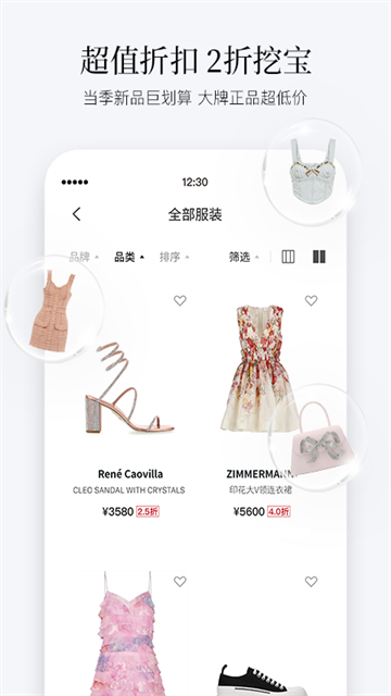 应用截图
