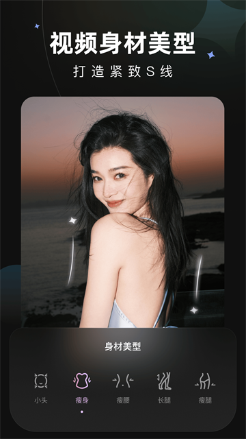 WINK画质修复应用截图第二张