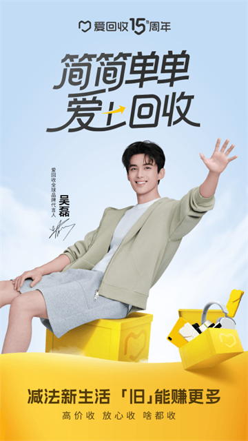 应用截图