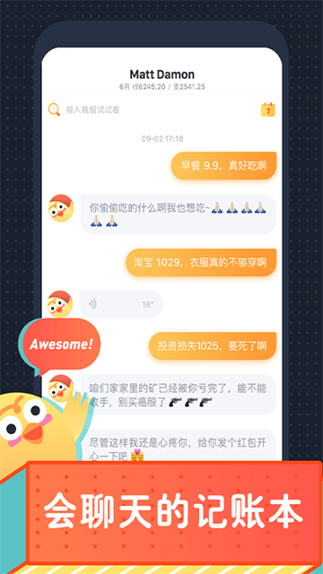 应用截图