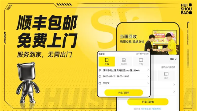 应用截图
