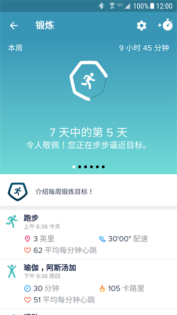 应用截图