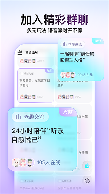 应用截图