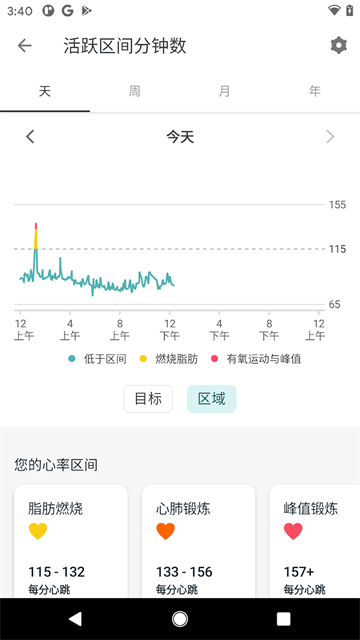 应用截图