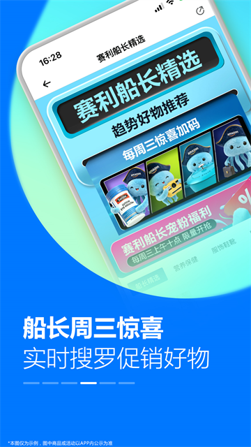 应用截图