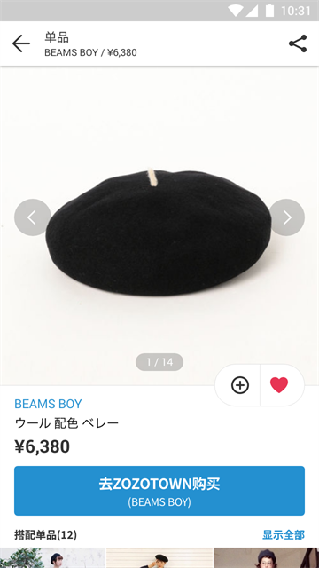 应用截图