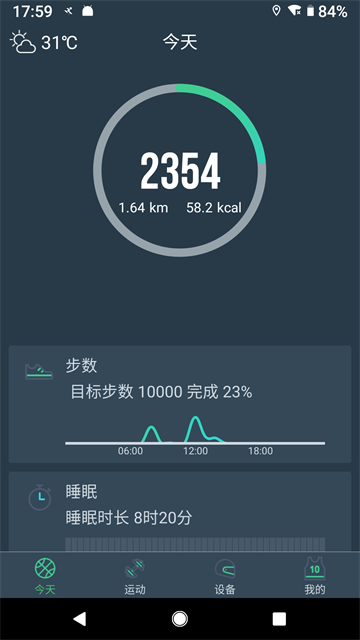 应用截图