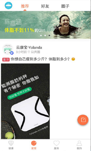 轻牛应用截图第一张