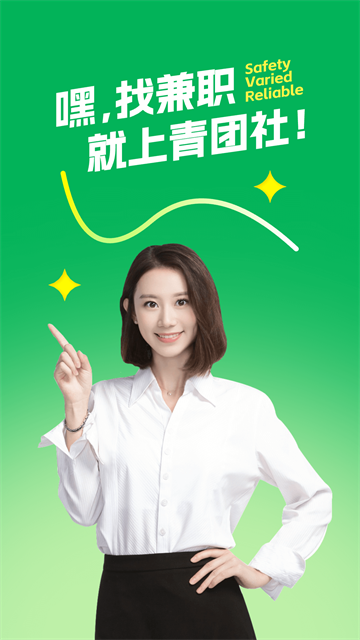 应用截图