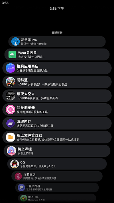 洋葱商店应用截图第三张