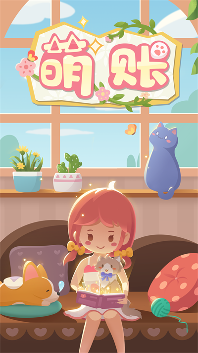 应用截图