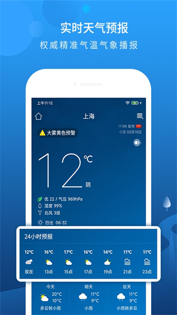 应用截图