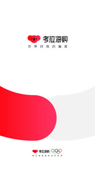 应用截图