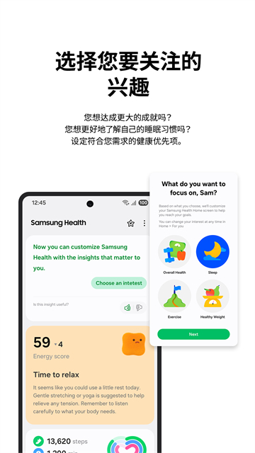应用截图