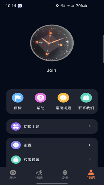 应用截图